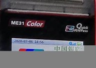 温州钱宝pos机-钱宝pos机客服电话是多少