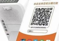 河北工行收款神器智能pos机「河北工行收款神器智能pos机安全吗」