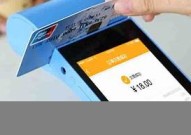 湖北pos机代理商找不到pos机主人？湖北pos机个人代理