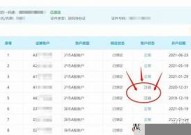 手机pos机咋样注销？手机pos机咋样注销掉