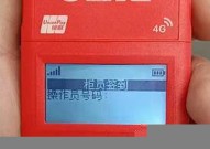 盛付通pos机的费率「盛付通刷卡费率」
