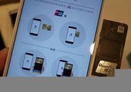 小米手机银联pos机,小米手机银联pos机怎么使用