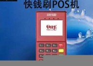 环讯pos机NFC-环讯pos机客服