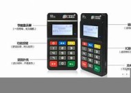 盛钱包pos机是不是1700,盛钱包pos机费率是多少