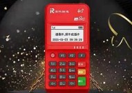 融通pos机招代理-融源pos机