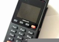移动银联pos机怎么退(移动poss机怎么解绑)