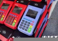用pos机刷卡套现7000会【pos机套现5000违法吗】
