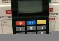 中和付pos机还能用吗(中和付pos机下载安装安卓)
