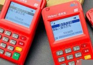 电签POS机签到失败-pos机签到签不上什么原因