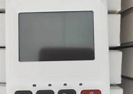 立刷电签版pos机成本《立刷电签版pos机扫码限额多少》