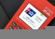 用pos机刷卡自己赚钱-pos机刷卡赚取手续费犯法吗