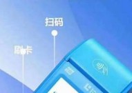 推销pos机的亮点(pos机营销推广方案)