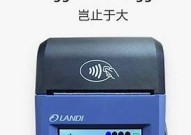 现代金控pos机使用【现代金控pos机app】