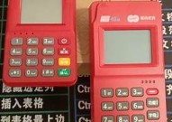用pos机刷卡失败？用pos机刷卡失败什么原因