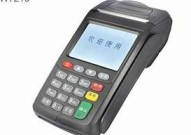 中行pos机支持国外信用卡,中行借记卡境外pos消费限额