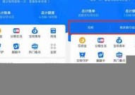 能刷花呗的pos机(能刷花呗的pos机怎么办理)