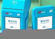 用pos机刷卡费用谁收了(用pos机刷卡费用谁收了详细介绍)