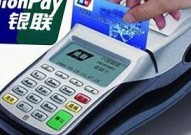 用pos机多张还款？用pos机多张还款详细介绍