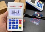 正规银行pos机刷卡费《银行pos机刷卡手续费标准20元封顶》
