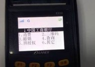 移动pos机撤销刷卡怎么撤销【pos机撤销功能在哪】