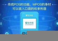 星驿付发短信换pos机？星驿付发短信换pos机可靠吗