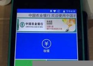 内开外pos机租赁【pos机内部】