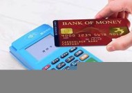 办pos机交押金-办理pos机交押金可信吗