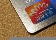 白金怎么刷pos机？白金怎么刷pos机流程