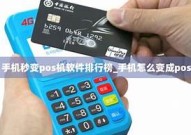 支付宝秒变pos机软件《支付宝秒变pos机软件下载》