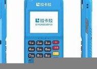 银联pos机怎样连接收款机「银联pos机怎样连接收款机使用」