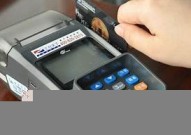 联动优势pos机怎么调成静音-联动优势pos机怎么解绑银行卡