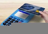点评pos机多久到账-点评pos机多久到账详细介绍