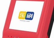 移动pos机如何赚钱,移动pos机怎么结算