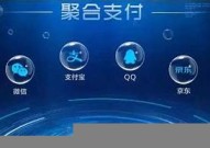 商家都用什么pos机好《商家用pos机刷卡手续费标准》