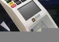 收钱吧玛雅pos机图片(收钱吧码)