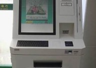 邮政银行pos机巡检岗位(pos机巡检员多少钱一个月)