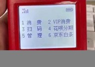 牛pos机刷花呗(用pos机刷花呗怎么刷)