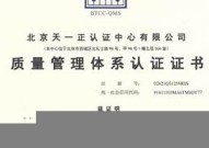 瑞易pos机认证《瑞pos机安全吗》