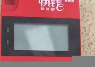 快益刷pos机怎么扫码-快益刷pos机安不安全