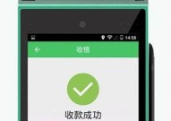 农行POS机查入账账户「农行POS机查入账账户详细介绍」