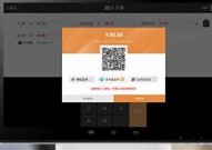 福掌柜pos机流量费？店掌柜pos机365天流量服务费