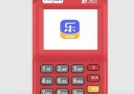 瑞pos机产品【瑞刷pos怎么样】
