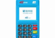 电签pos机怎么用的【电签版pos机怎么用】