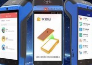 深圳智能pos机直播《深圳pos机》