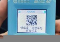 最新pos机刷卡费率「pos机刷卡费率计算器」