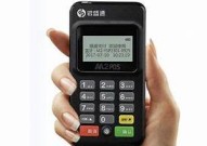 潜江银盛pos机代理「潜江银盛pos机代理详细介绍」