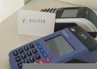 pos机怎么查跳不跳码(pos机怎么查跳不跳码详细介绍)
