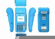 拉卡拉e350pos机-拉卡拉e350pos机详细介绍