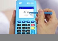 官网拉卡拉电签pos机(拉卡拉电签posapp)